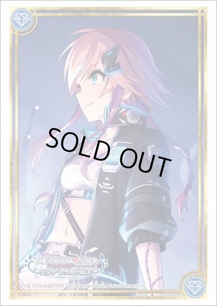 画像1: 【スリーブ】ブシロードスリーブHG4685 アイドルマスター シンデレラガールズ『二宮飛鳥』エクステンド・ワールドver. [4/4] (1)