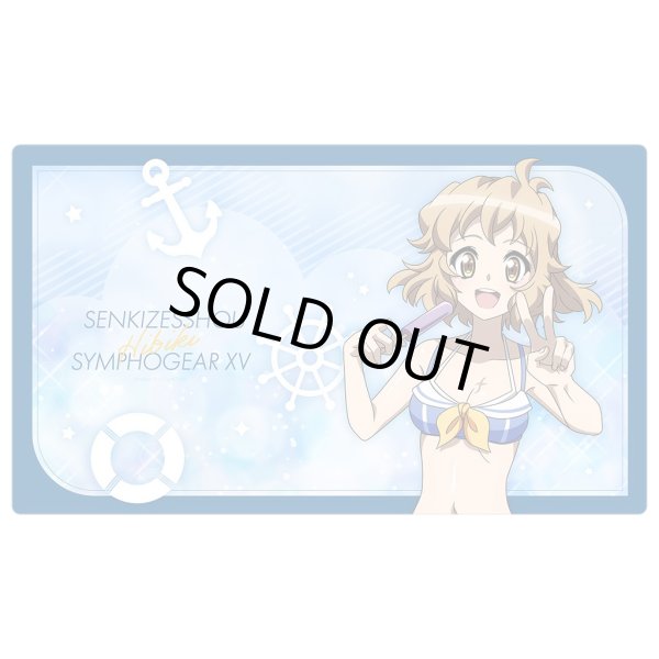 画像1: 【プレイマット】ラバーマット 戦姫絶唱シンフォギアＸＶ 響／マリンセーラー水着 [4月中旬] (1)