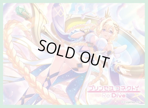 画像1: 【スリーブ】きゃらスリーブコレクションMT2042 プリンセスコネクト！Re:Dive ライラエル [3/28] (1)