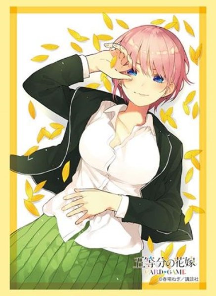 画像1: 【スリーブ】ブシロードスリーブHG4697 五等分の花嫁『中野一花』Part.4 [4/18] (1)