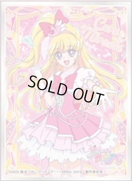 画像1: 【スリーブ】スリーブEN1463 魔法つかいプリキュア！！〜MIRAI DAYS〜 キュアミラクル[〜MIRAI DAYS〜] [4/25] (1)