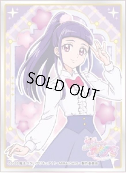 画像1: 【スリーブ】スリーブEN1467 魔法つかいプリキュア！！〜MIRAI DAYS〜 十六夜リコ[〜MIRAI DAYS〜] [4/25] (1)