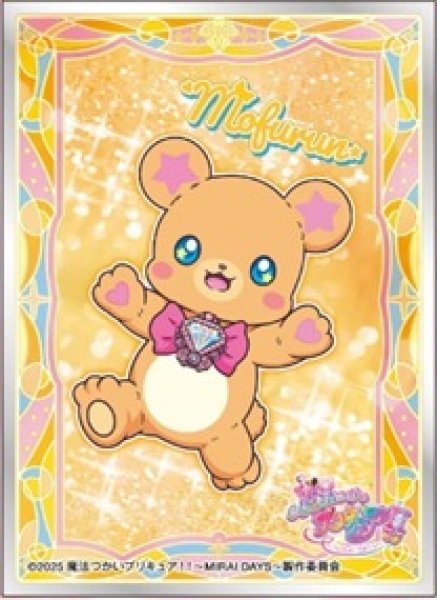 画像1: 【スリーブ】スリーブEN1469 魔法つかいプリキュア！！〜MIRAI DAYS〜 モフルン[〜MIRAI DAYS〜] [4/25] (1)