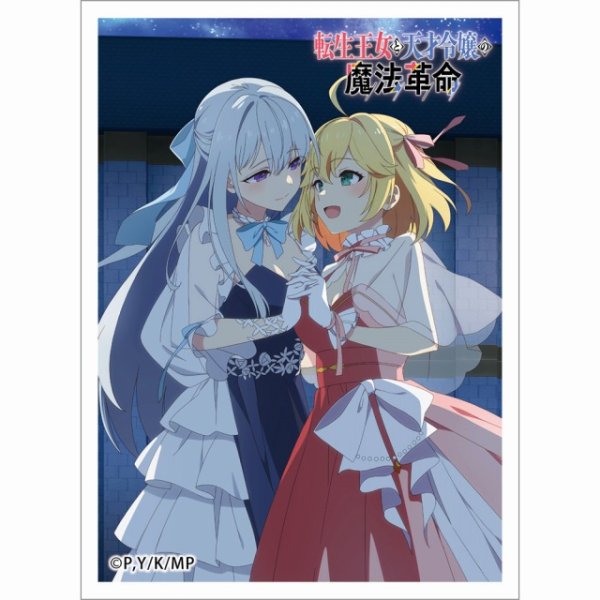 画像1: 【予約】スリーブ 転生王女と天才令嬢の魔法革命 アニスフィア&ユフィリア 舞踏会 [5月中旬] (1)