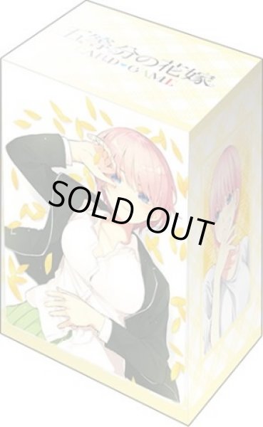 画像1: 【デッキケース】ブシロードデッキホルダーV3・1063 五等分の花嫁『中野一花』 [4/18] (1)