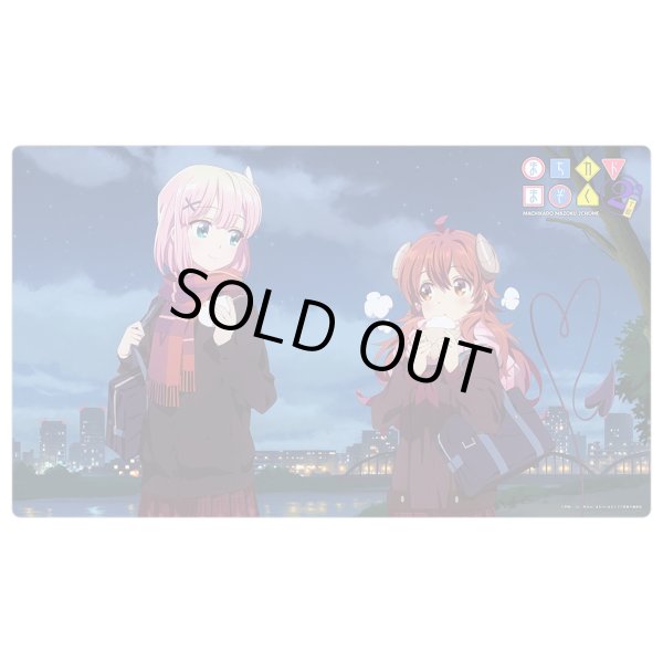 画像1: 【プレイマット】ラバーマット まちカドまぞく 2丁目 吉田優子&千代田桃 寄り道 [4月下旬] (1)