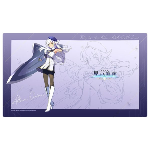 画像1: 【予約】ラバーマット 英雄伝説 界の軌跡 -Farewell, O Zemuria- アルティナ・オライオン [5月中旬] (1)