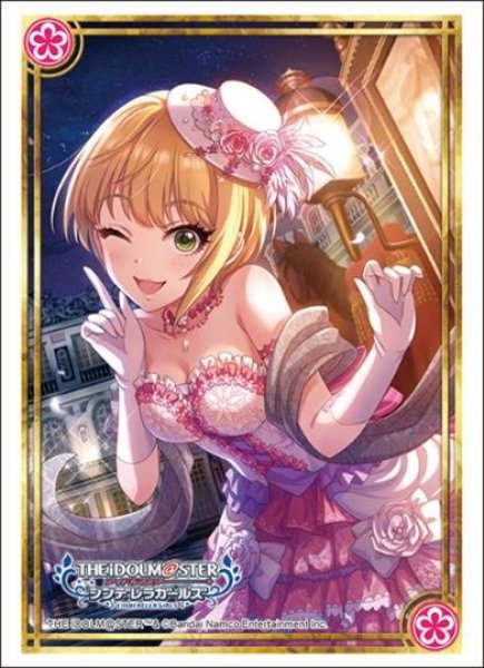 画像1: 【スリーブ】ブシロード スリーブHG4706 アイドルマスター シンデレラガールズ『宮本フレデリカ』リュミエール・エトワールver. [4/25] (1)