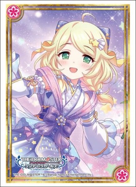 画像1: 【スリーブ】ブシロード スリーブHG4707 アイドルマスター シンデレラガールズ『遊佐こずえ』ほしにねがいをver. [4/25] (1)