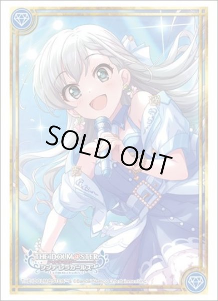 画像1: 【スリーブ】ブシロード スリーブHG4708 アイドルマスター シンデレラガールズ『久川 颯』メイク・ハー・スターver. [4/25] (1)