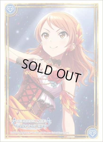 画像1: 【スリーブ】ブシロード スリーブHG4709 アイドルマスター シンデレラガールズ『北条加蓮』プロミネンス・プライドver. [4/25] (1)