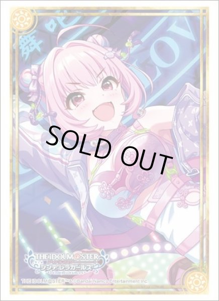 画像1: 【スリーブ】ブシロード スリーブHG4711 アイドルマスター シンデレラガールズ『夢見りあむ』夢見りあむのパーリナイver. [4/25] (1)