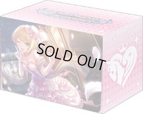 画像1: 【デッキケース】ブシロード デッキホルダーV3・1068 アイドルマスター シンデレラガールズ『宮本フレデリカ』リュミエール・エトワールver. [4/25] (1)
