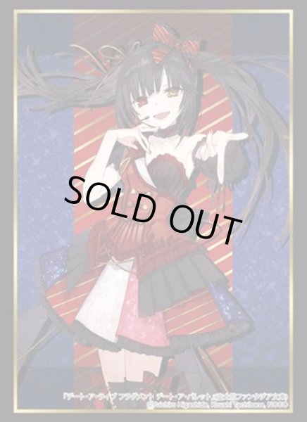 画像1: 【スリーブ】ブシロード スリーブHG4715 富士見ファンタジア文庫　デート・ア・ライブ フラグメント デート・ア・バレット『時崎狂三』Part.2 [4/25] (1)