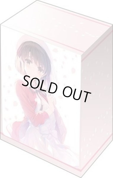 画像1: 【デッキケース】ブシロード デッキホルダーV3・1076 富士見ファンタジア文庫　冴えない彼女の育てかた『加藤恵』Part.3 [4/25] (1)