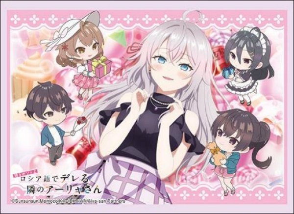 画像1: 【スリーブ】ブシロード スリーブHG4702 時々ボソッとロシア語でデレる隣のアーリャさん『アーリャ』Part.2 [4/11] (1)