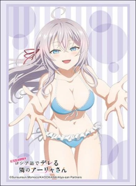 画像1: 【スリーブ】ブシロード スリーブHG4703 時々ボソッとロシア語でデレる隣のアーリャさん『アーリャ』水着ver. [4/11] (1)