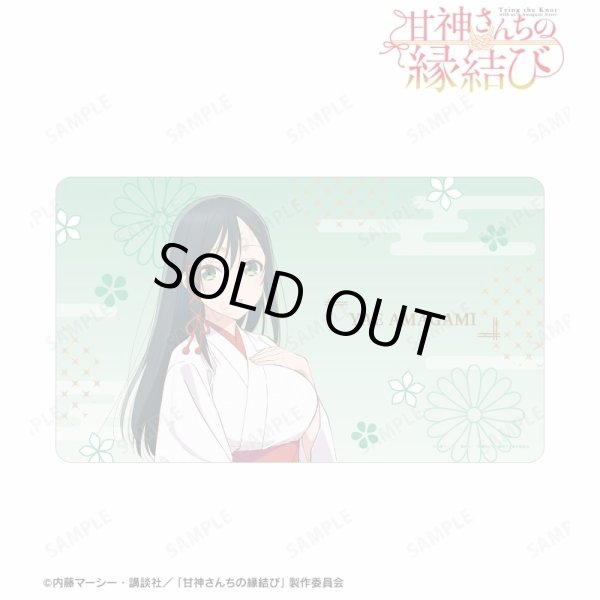 画像1: 【予約】マルチデスクマット TVアニメ「甘神さんちの縁結び」 甘神 夜重 [6月上旬] (1)