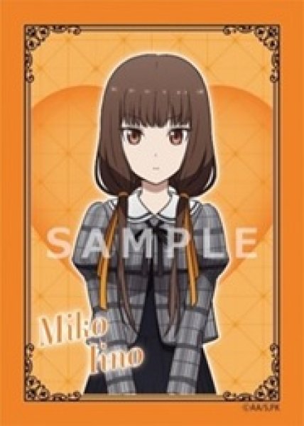画像1: 【予約】キャラクタースリーブ アニメ「かぐや様は告らせたい」 伊井野ミコ [5/30] (1)