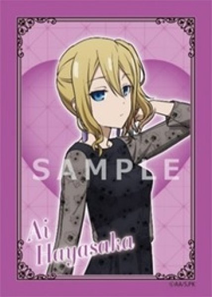 画像1: 【予約】キャラクタースリーブ アニメ「かぐや様は告らせたい」 早坂愛 [5/30] (1)
