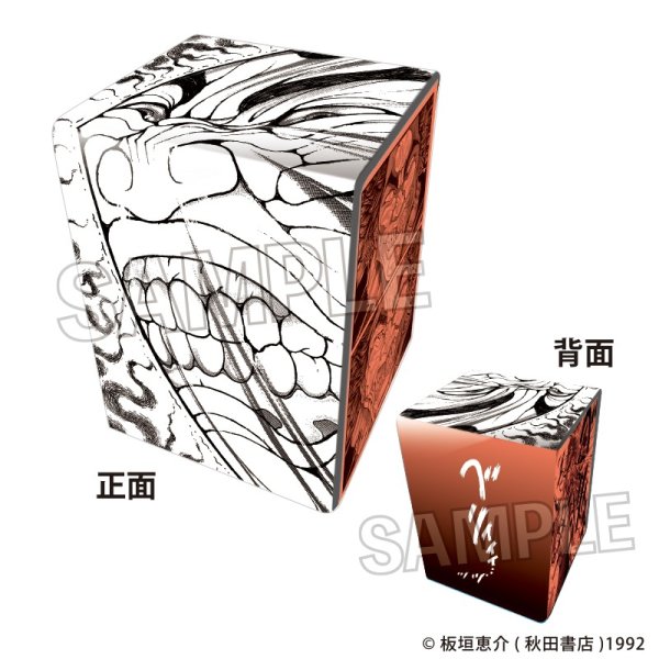 画像1: 【予約】イラスト合皮製デッキケースNT 「刃牙」シリーズ 範馬勇次郎「入るぜ」 [5月] (1)