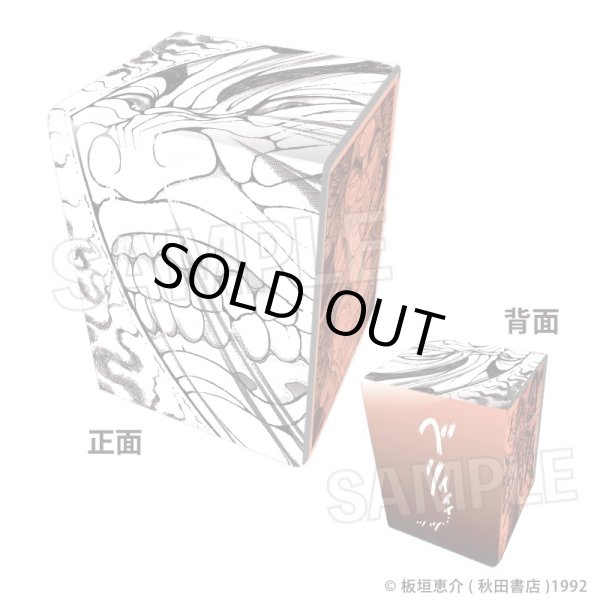 画像1: 【デッキケース】イラスト合皮製デッキケースNT 「刃牙」シリーズ 範馬勇次郎「入るぜ」 [5月] (1)