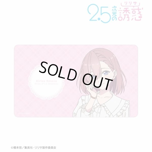 画像1: 【予約】マルチデスクマット TVアニメ『2.5次元の誘惑』 描き下ろし 天乃リリサ チェック柄コーデver. [5月中旬] (1)