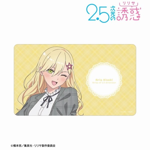 画像1: 【予約】マルチデスクマット TVアニメ『2.5次元の誘惑』 描き下ろし 喜咲アリア チェック柄コーデver. [5月中旬] (1)