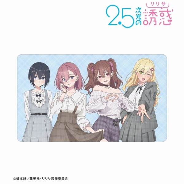 画像1: 【予約】マルチデスクマット TVアニメ『2.5次元の誘惑』 描き下ろし 集合 チェック柄コーデver. [5月中旬] (1)