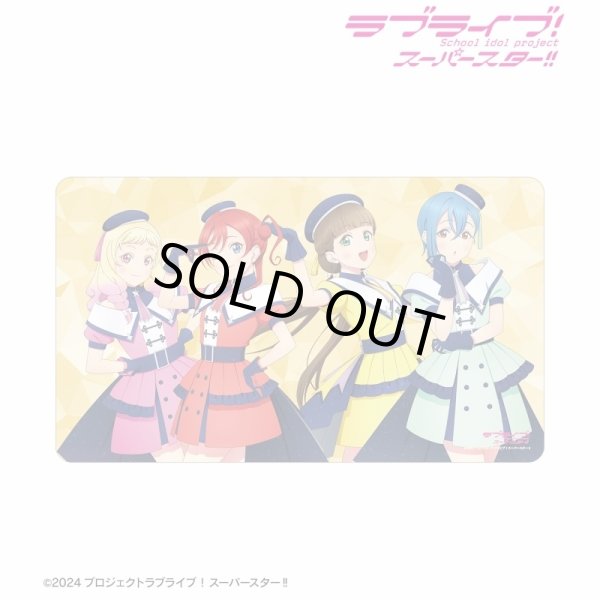 画像1: 【プレイマット】マルチデスクマット ラブライブ！スーパースター!! 描き下ろし 2期生 スーパースター!!ver. [6月上旬] (1)