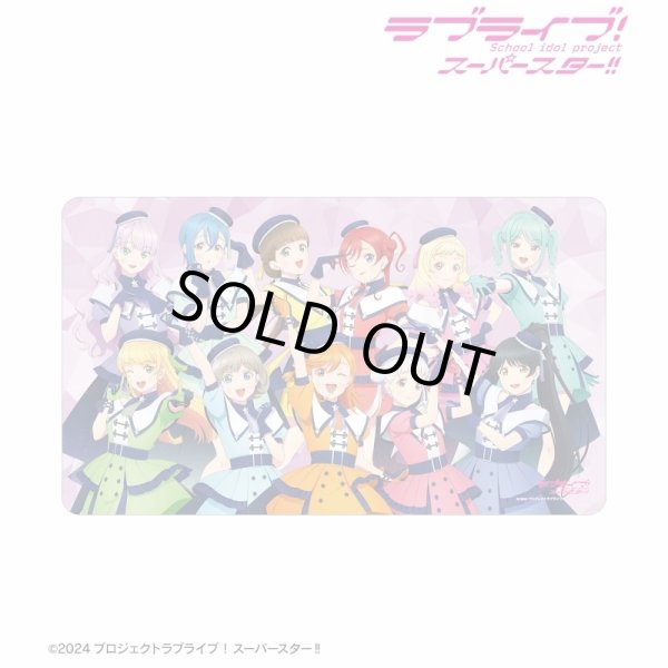 画像1: 【予約】マルチデスクマット ラブライブ！スーパースター!! 描き下ろし 集合 スーパースター!!ver. [6月上旬] (1)
