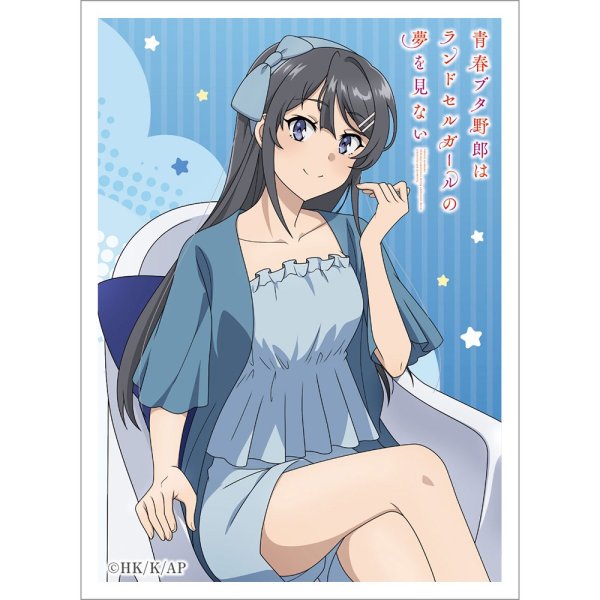 画像1: 【予約】スリーブ 青春ブタ野郎はランドセルガールの夢を見ない 桜島麻衣 ルームウェア [5月中旬] (1)