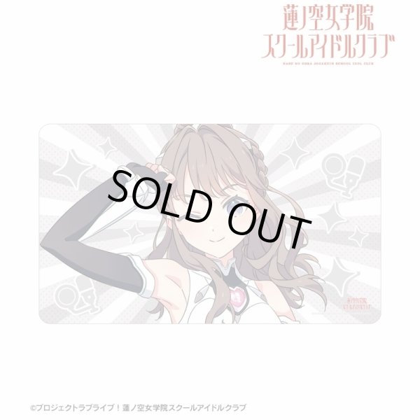 画像1: 【予約】マルチデスクマット ラブライブ!蓮ノ空女学院スクールアイドルクラブ 藤島 慈 ファンファーレ!!! [5月下旬] (1)