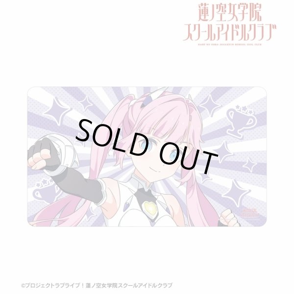 画像1: 【予約】マルチデスクマット ラブライブ!蓮ノ空女学院スクールアイドルクラブ 安養寺 姫芽 ファンファーレ!!! [5月下旬] (1)