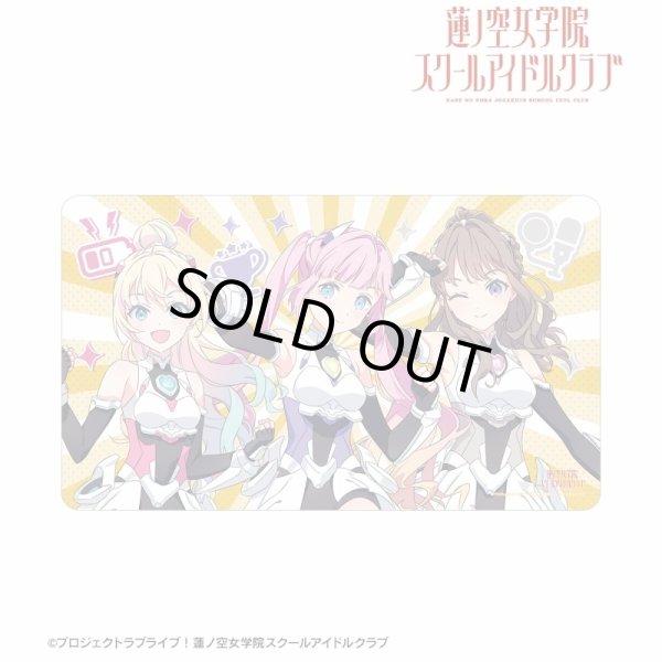 画像1: 【予約】マルチデスクマット ラブライブ!蓮ノ空女学院スクールアイドルクラブ みらくらぱーく! ファンファーレ!!! [5月下旬] (1)