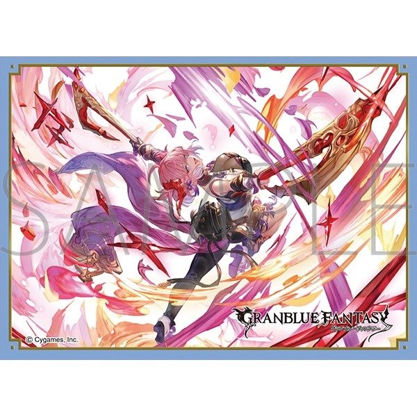 画像1: 【スリーブ】きゃらスリーブコレクションMT2069 グランブルーファンタジー チチリ [4/25] (1)