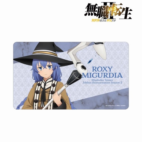 画像1: 【予約】マルチデスクマット アニメ「無職転生II 〜異世界行ったら本気だす〜」 ロキシー・ミグルディア [5月中旬] (1)