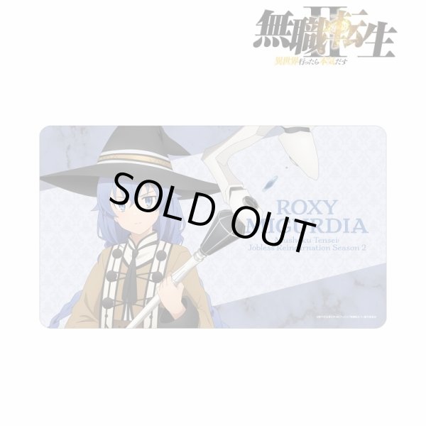 画像1: 【プレイマット】マルチデスクマット アニメ「無職転生II 〜異世界行ったら本気だす〜」 ロキシー・ミグルディア [5月中旬] (1)
