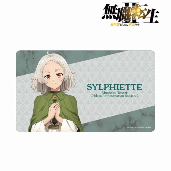 画像1: 【予約】マルチデスクマット アニメ「無職転生II 〜異世界行ったら本気だす〜」 シルフィエット [5月中旬] (1)