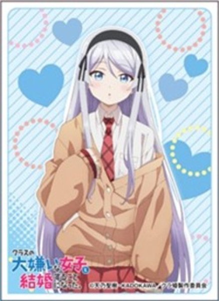 画像1: 【予約】スリーブEN1484 TVアニメ 「クラスの大嫌いな女子と結婚することになった。」 糸青 [5/23] (1)