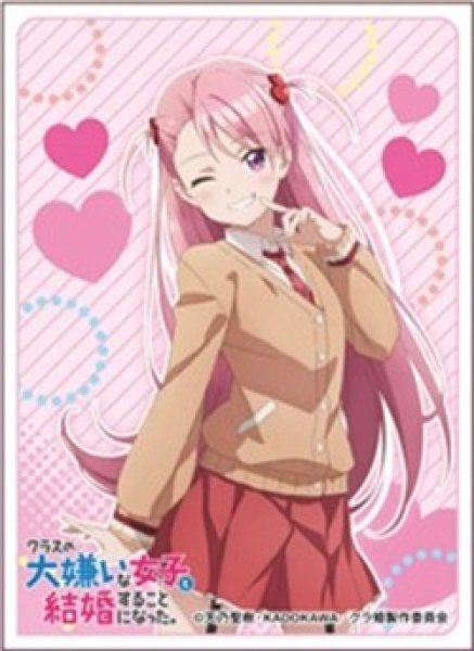 画像1: 【予約】スリーブEN1485 TVアニメ 「クラスの大嫌いな女子と結婚することになった。」 真帆 [5/23] (1)