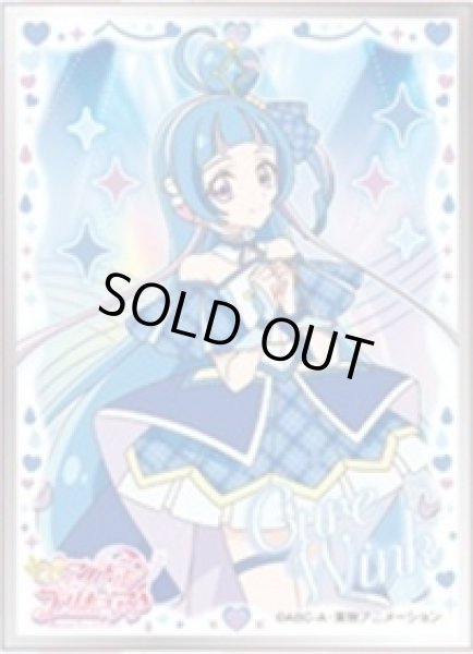 画像1: 【予約】スリーブEN1476 キミとアイドルプリキュア♪ キュアウインク [5/23] (1)