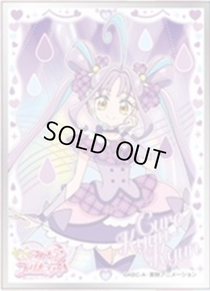 画像1: 【予約】スリーブEN1477 キミとアイドルプリキュア♪ キュアキュンキュン [5/23] (1)
