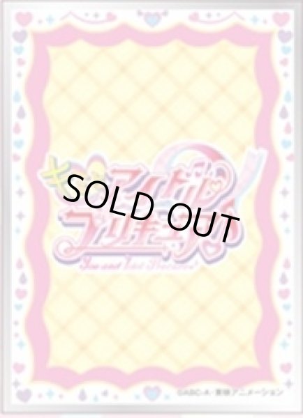画像1: 【予約】スリーブEN1481 キミとアイドルプリキュア♪ キャラクターロゴ [5/23] (1)