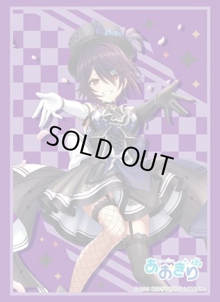 画像1: 【スリーブ】ブシロードスリーブHG4719 あおぎり高校『音霊魂子』桜ver. [4/18] (1)