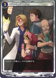 軌跡】ゼノ【N】02-064軌跡TRADING CARD GAME - 通販はカードラボ