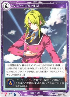 軌跡】リィン・シュバルツァー[灰]【SR】03-109軌跡TRADING CARD GAME