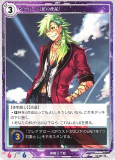 軌跡】エマ・ミルスティン【N】02-019軌跡TRADING CARD GAME - 通販は