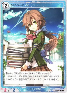 軌跡】アリサ・ラインフォルト【N】02-006軌跡TRADING CARD GAME