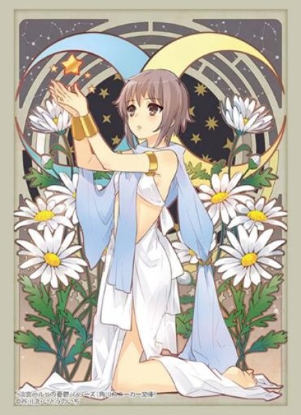 画像1: 【予約】ブシロードスリーブHG4735 角川スニーカー文庫 「涼宮ハルヒの憂鬱」シリーズ『長門有希』女神ver. [5/16] (1)